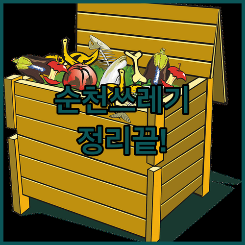 image 00748834