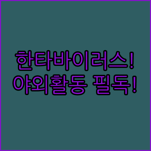 image 16df6f48