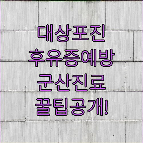 image 21f84e82 1