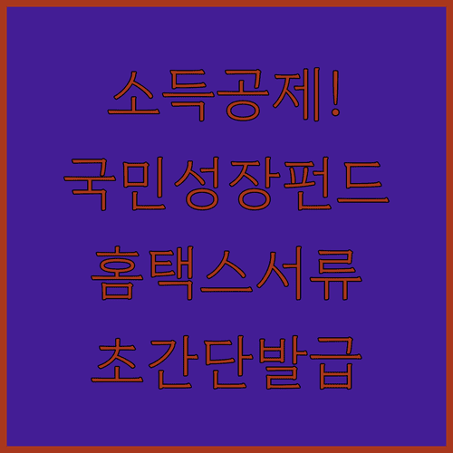 image 2fe15841