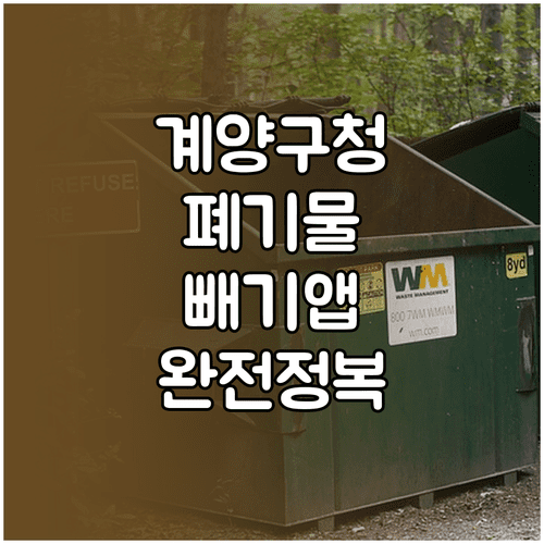 image 388ade0c