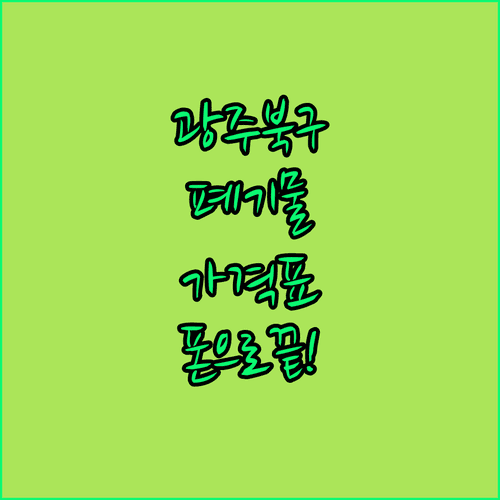 image 3b011df3