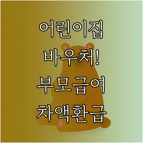 image a1be3b56