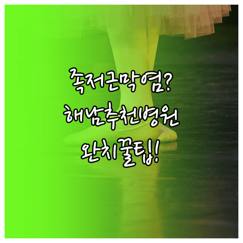 image a7cfe509