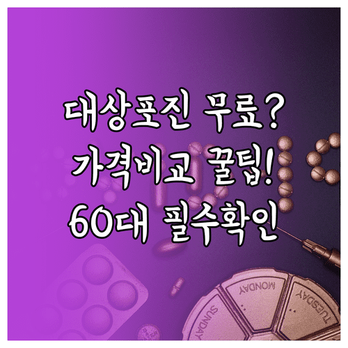image be4a7c23