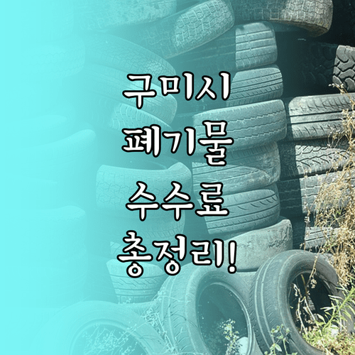 image db6b4098
