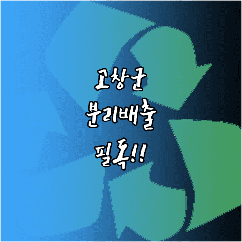 image e85141d5