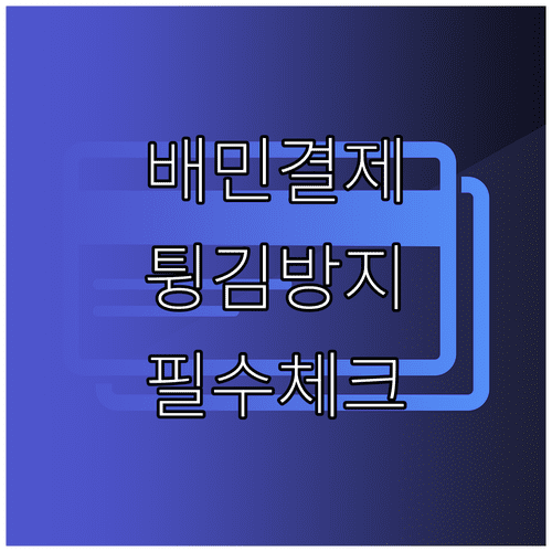 image ea809cc2